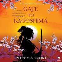 Gate to Kagoshima (Ancestor Memories)