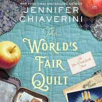 The World's Fair Quilt : An ELM Creek Quilts Novel (Elm Creek Quilts)