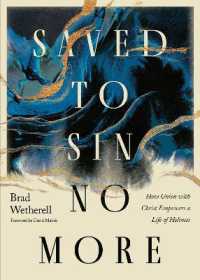 Saved to Sin No More : How Union with Christ Empowers a Life of Holiness