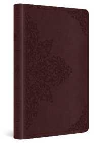 ESV Premium Gift Bible