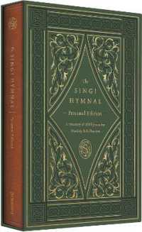 The Sing! Hymnal, Personal Edition