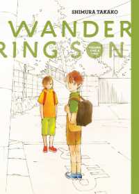 Wandering Son Volumes One & Two