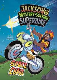 Space Chase (Jackson and His Mystery-solving Superbike) （Library Binding）