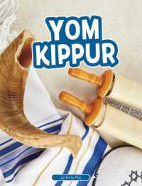 Yom Kippur (Traditions & Celebrations) （Library Binding）