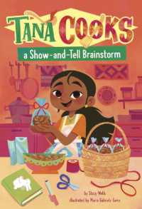 Tana Cooks a Show-And-Tell Brainstorm (Tana Cooks!) （Library Binding）