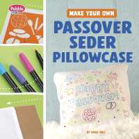 Make Your Own Passover Seder Pillowcase (Pebble Maker Crafts for Traditions and Celebrations) （Library Binding）
