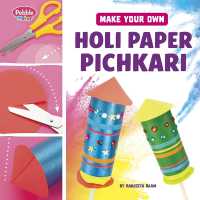 Make Your Own Holi Paper Pichkari (Pebble Maker Crafts for Traditions and Celebrations) （Library Binding）