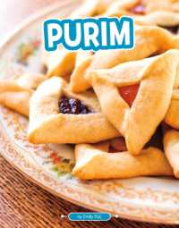 Purim (Traditions & Celebrations)