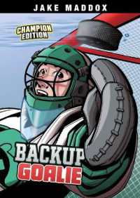 Backup Goalie : Champion Edition (Jake Maddox Sports Stories: Champion Editions) （Library Binding）