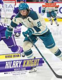 Hilary Knight : Hockey Hero (Revised Edition) (Sports Illustrated Kids Stars of Sports) （Revised Library Binding）