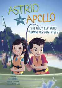 Astrid Thiab Apollo Thiab Qhov Kev Poob Ntawm Kev Nuv Ntses (Astrid and Apollo and the Fishing Flop) (Astrid Thiab Apollo (Astrid and Apollo)) （Library Binding）
