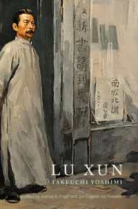 Lu Xun