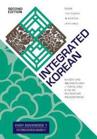 Integrated Korean : High Advanced 1 (Klear Textbooks in Korean Language) （2ND）