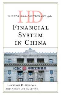 中国金融システム歴史辞典<br>Historical Dictionary of the Financial System in China (Historical Dictionaries of Asia, Oceania, and the Middle East)