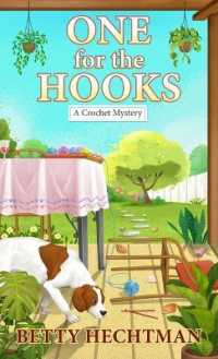 One for the Hooks (Crochet Mystery) （Large Print）