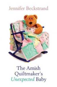 The Amish Quiltmaker's Unexpected Baby (The Amish Quiltmaker)