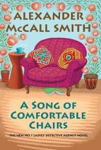 A Song of Comfortable Chairs (No. 1 Ladies' Detective Agency) （Large Print Library Binding）