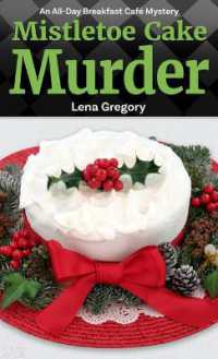 Mistletoe Cake Murder (An All-day Breakfast Café Mystery) （Large Print）