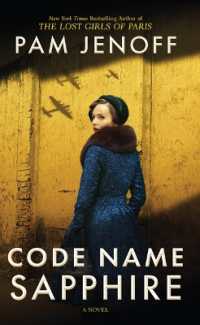 Code Name Sapphire （Large Print Library Binding）