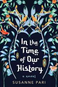 In the Time of Our History （Large Print Library Binding）