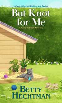 But Knot for Me (Yarn Retreat Mystery) （Large Print）