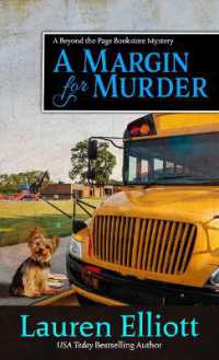 A Margin for Murder : A Charming Bookish Cozy Mystery (Beyond the Page Bookstore Mystery) （Large Print）