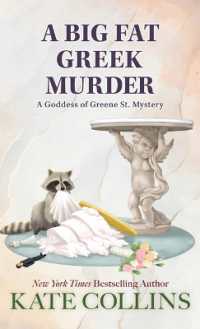 A Big Fat Greek Murder (A Goddess of Greene St. Mystery) （Large Print）