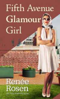 Fifth Avenue Glamour Girl （Large Print）