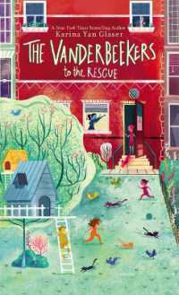 The Vanderbeekers to the Rescue (Vanderbeekers) （Large Print）