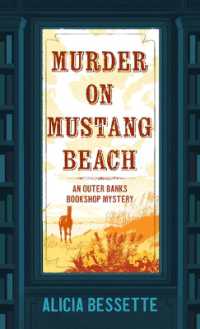Murder on Mustang Beach (Outer Banks Bookshop Mystery) （Large Print Library Binding）
