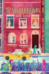 The Vanderbeekers Ever after (Vanderbeekers) （Large Print Library Binding）