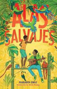 Alas Salvajes (Wings in the Wild) （Large Print Library Binding）