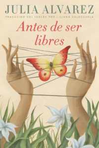 Antes de Ser Libres (Before We Were Free) （Large Print Library Binding）