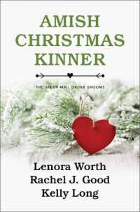 Amish Christmas Kinner (The Amish Mail Order Grooms) （Large Print Library Binding）