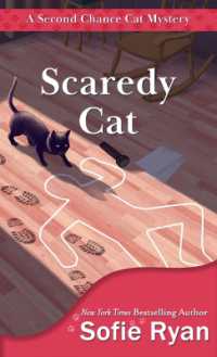 Scaredy Cat （Large Print）