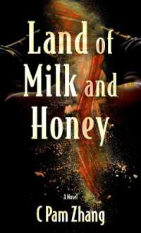 Land of Milk and Honey （Large Print Library Binding）