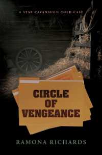 Circle of Vengeance : A Star Cavanaugh Cold Case (A Star Cavanaugh Cold Case) （Large Print Library Binding）