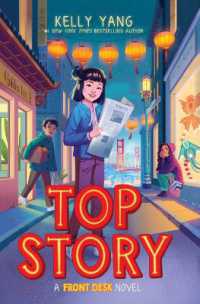 Top Story (Front Desk) （Large Print Library Binding）