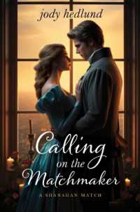 Calling on the Matchmaker (A Shanahan Match) （Large Print Library Binding）