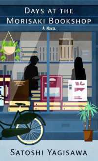 Days at the Morisaki Bookshop （Large Print）