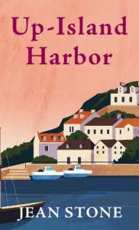 Up-Island Harbor （Large Print Library Binding）