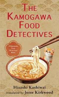 The Kamogawa Food Detectives (A Kamogawa Food Detectives Novel) （Large Print Library Binding）