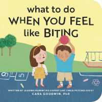 What to Do When You Feel Like Biting (Big Feelings Books for Toddlers) （Board Book）