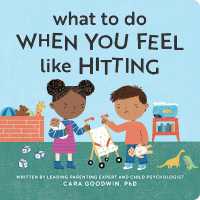 What to Do When You Feel Like Hitting : A No Hitting Book for Toddlers (Big Feelings Books for Toddlers) （Board Book）