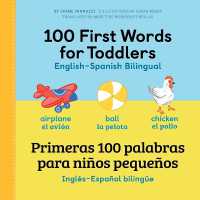 100 First Words for Toddlers: English - Spanish Bilingual: 100 primeras palabras para niños pequeños: Inglés - Español Biling (100 First Words")