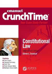 Crunchtime for Constitutional Law (Emanuel Crunchtime") （21ST）