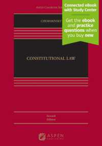 Constitutional Law : [Connected eBook with Study Center] (Aspen Casebook) （7TH）