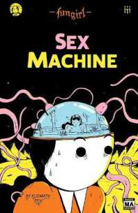 Fungirl: Sex Machine （2ND）