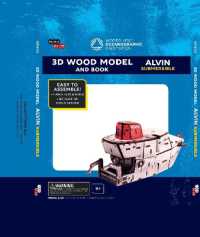 IncrediBuilds: Alvin Submersible