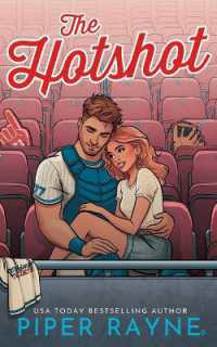 The Hotshot (The Dugout") 〈1〉